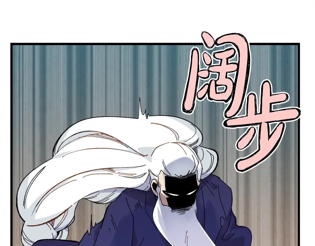 第6话 晕乎乎的学习 第69页