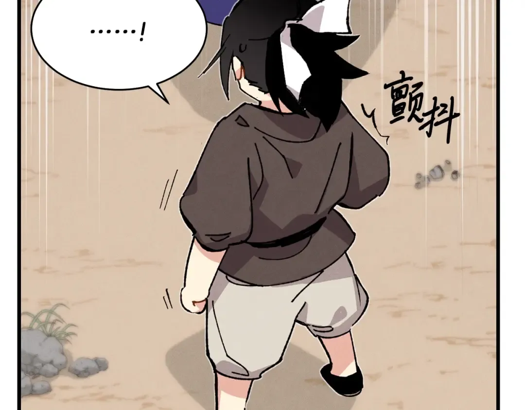 第6话 晕乎乎的学习 第71页
