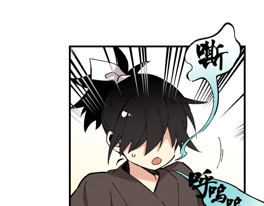 第6话 晕乎乎的学习 第82页