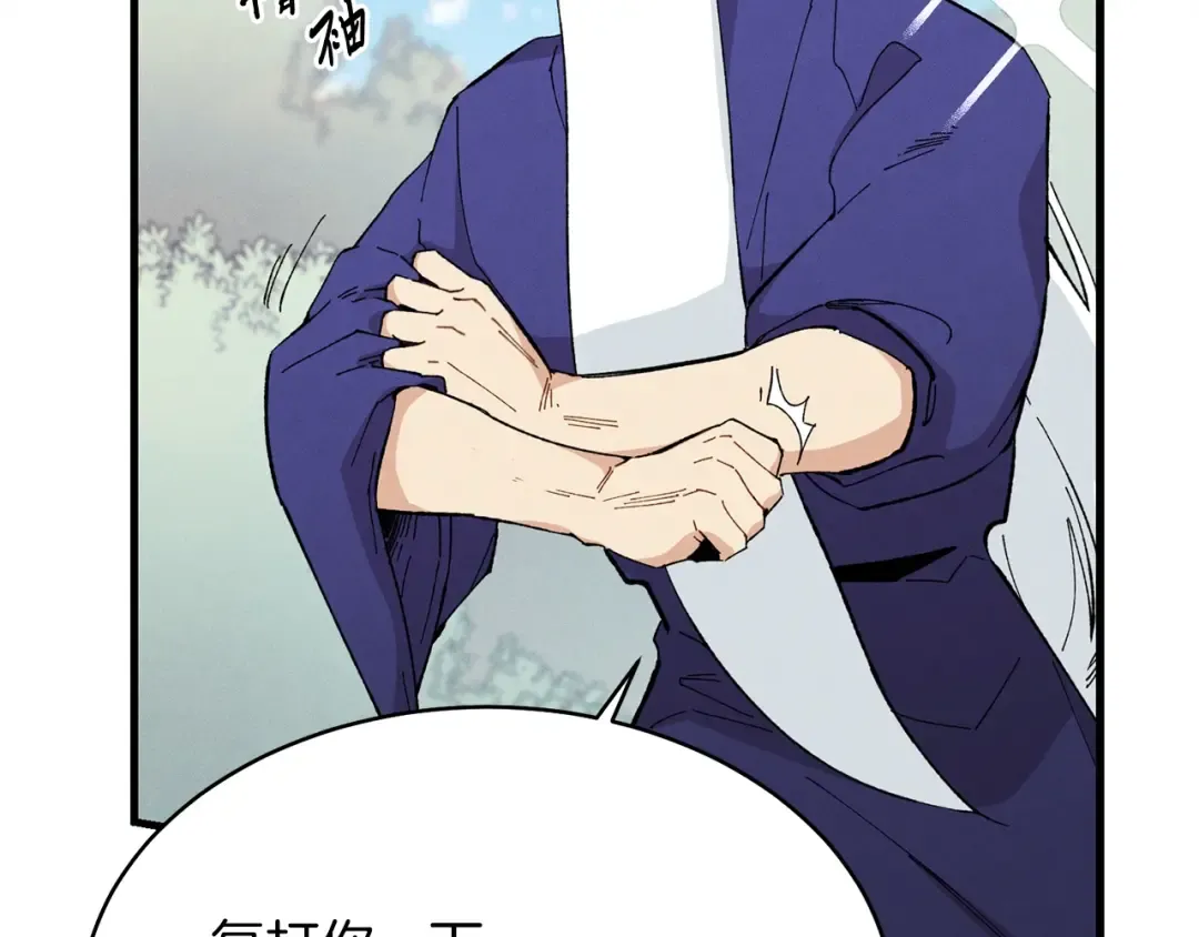第6话 晕乎乎的学习 第107页