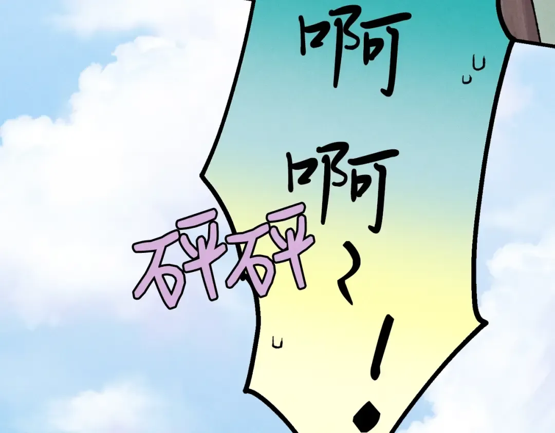 第6话 晕乎乎的学习 第111页