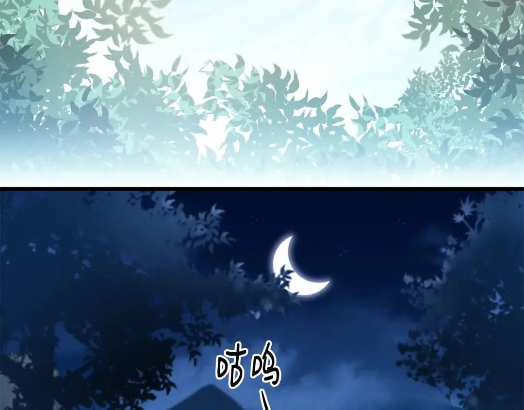 第6话 晕乎乎的学习 第113页