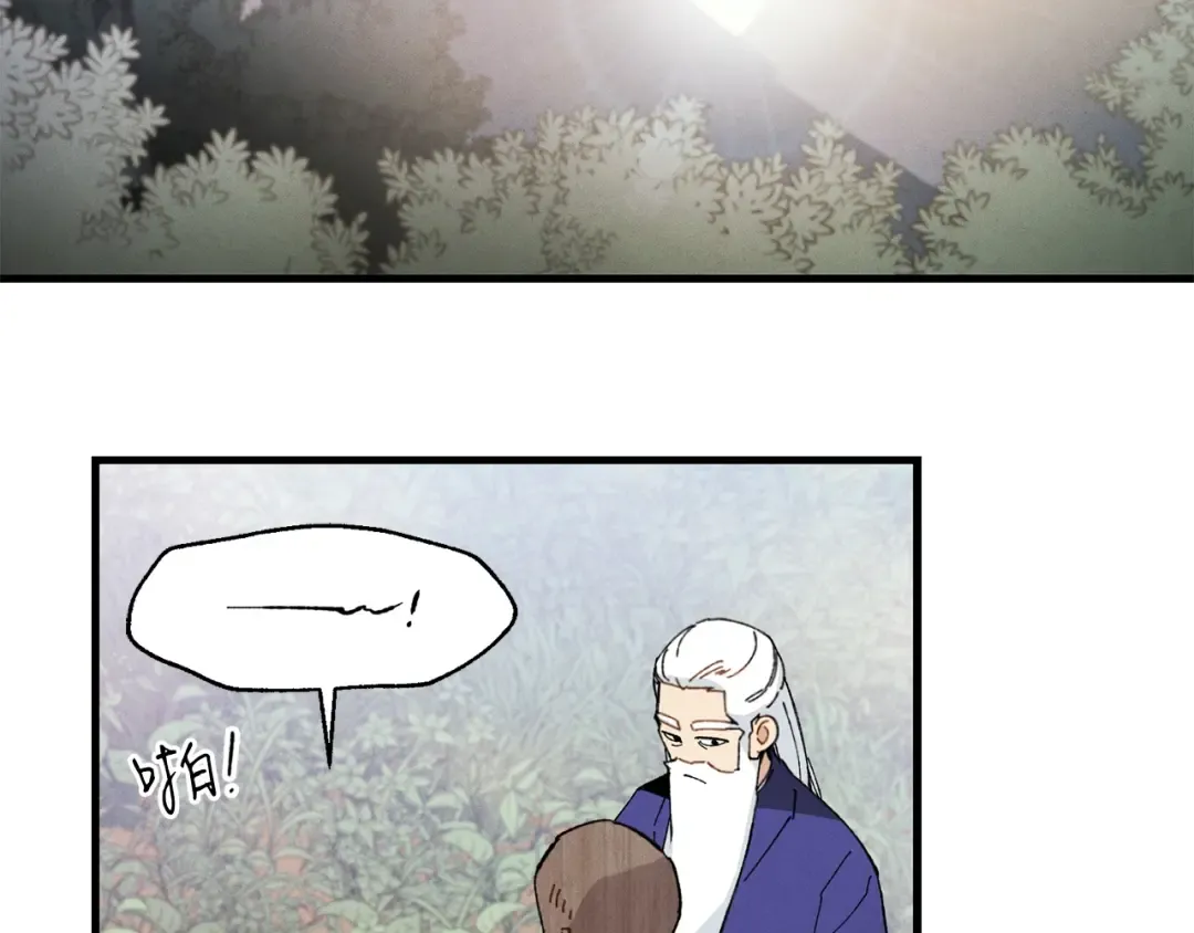第6话 晕乎乎的学习 第116页