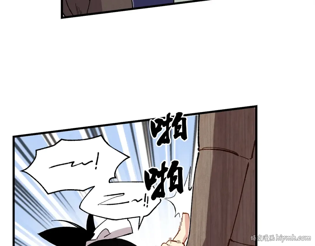第6话 晕乎乎的学习 第120页
