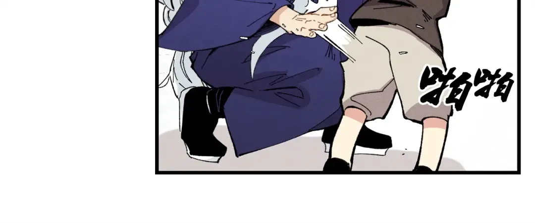 第6话 晕乎乎的学习 第123页