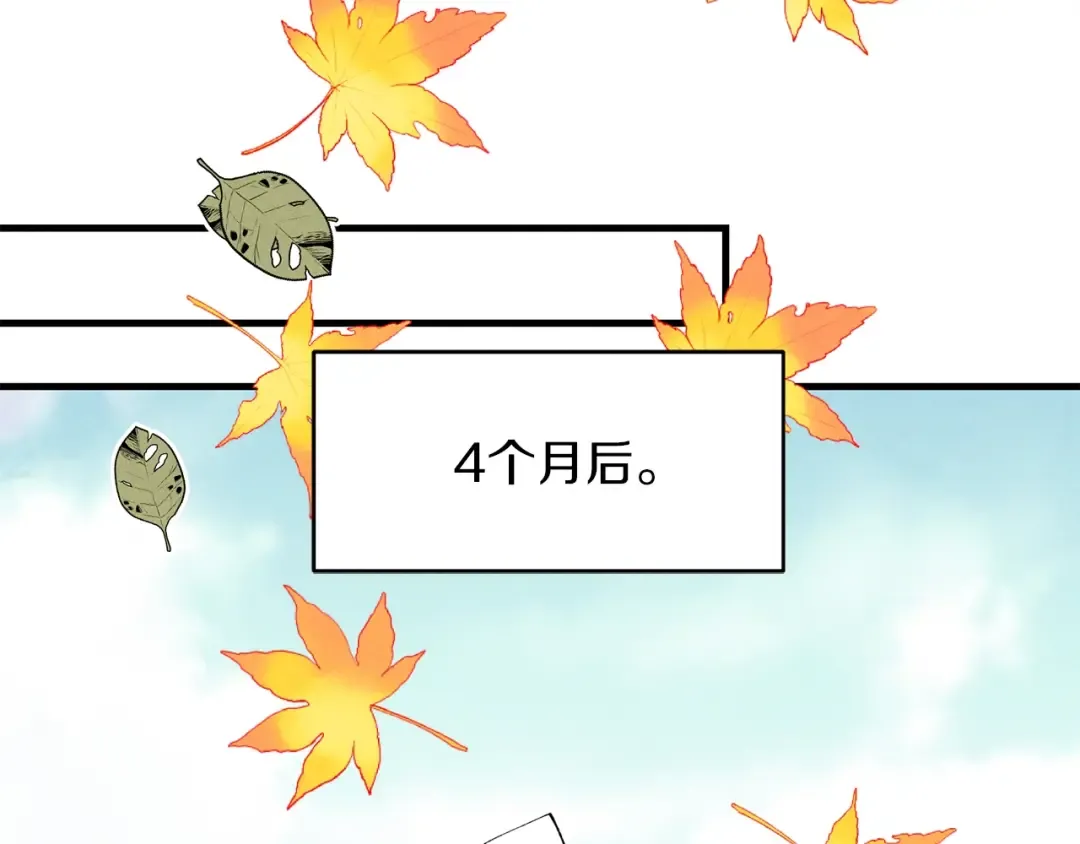 第6话 晕乎乎的学习 第130页