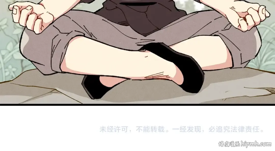 第6话 晕乎乎的学习 第132页