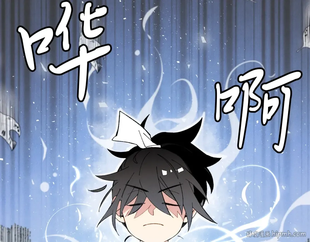 第7话 雷琴 第8页