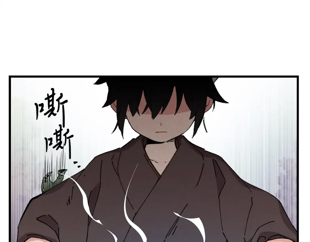 第7话 雷琴 第13页
