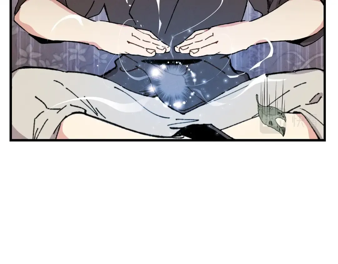 第7话 雷琴 第14页