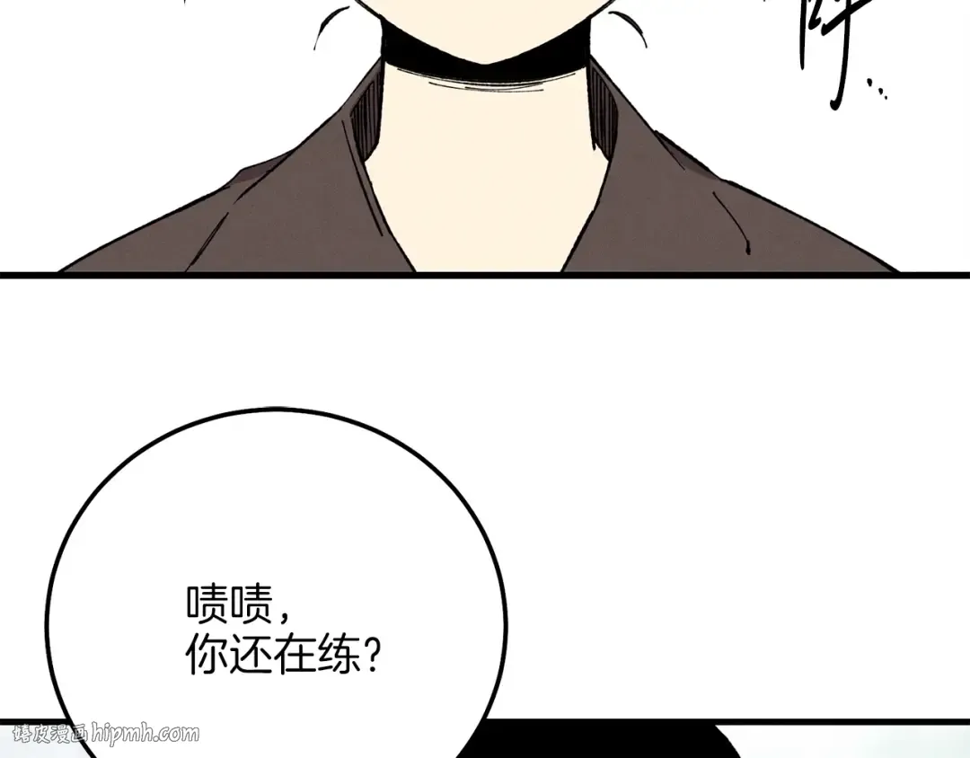 第7话 雷琴 第16页
