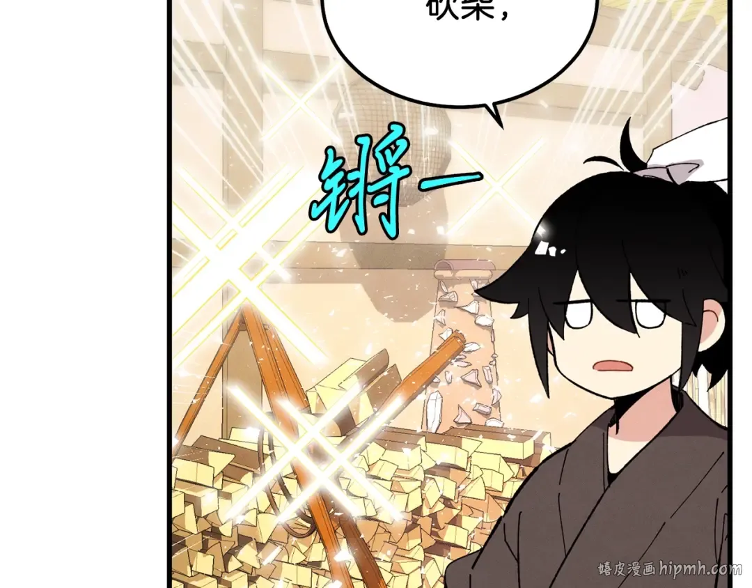第7话 雷琴 第24页