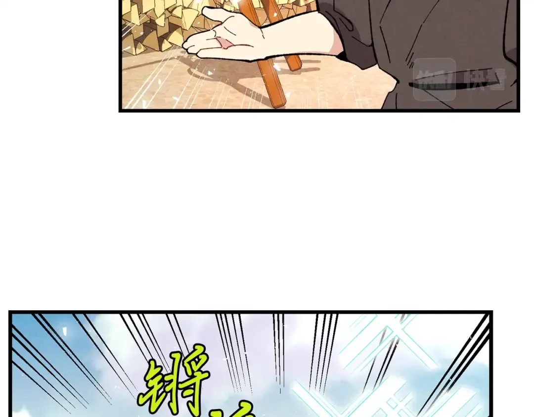 第7话 雷琴 第25页