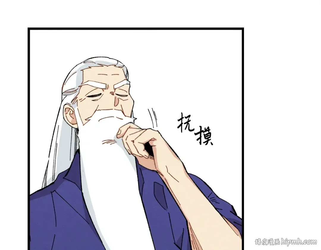 第7话 雷琴 第40页