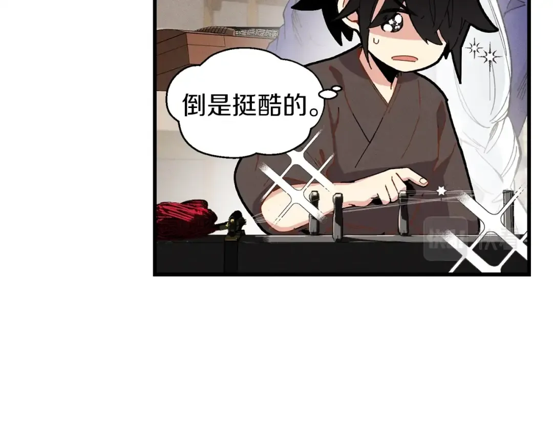 第7话 雷琴 第75页