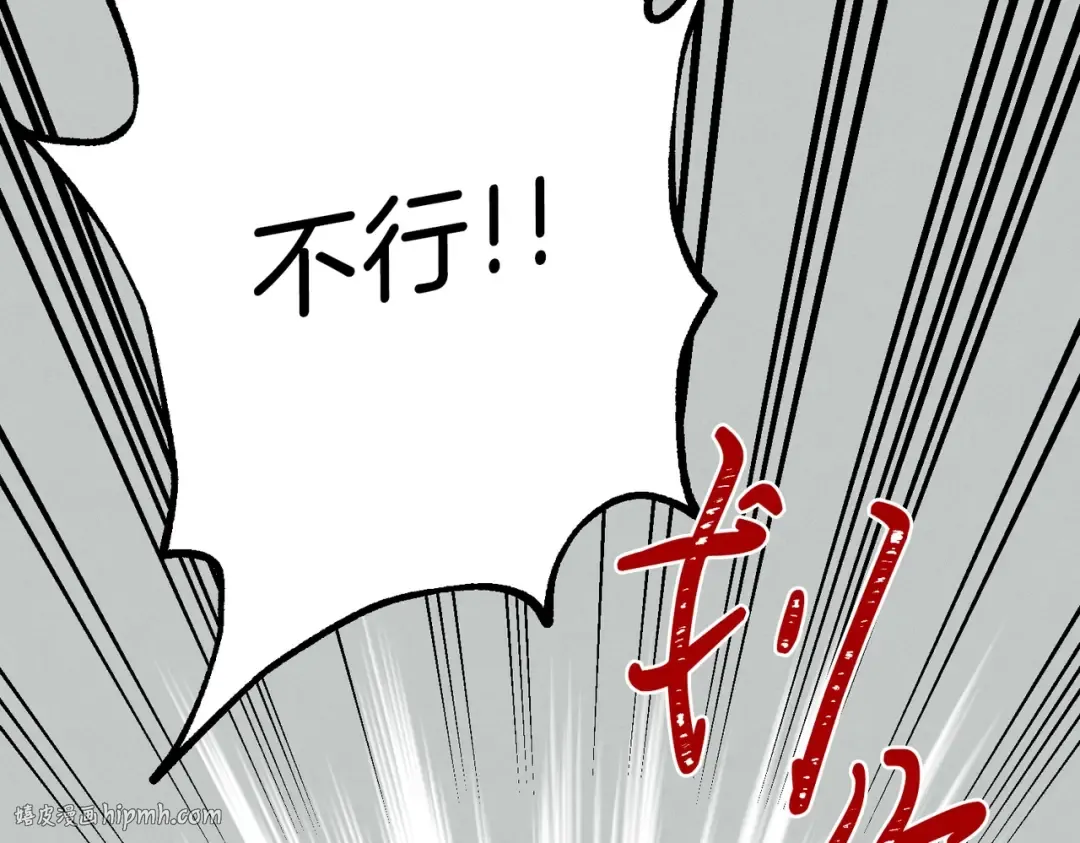第7话 雷琴 第80页