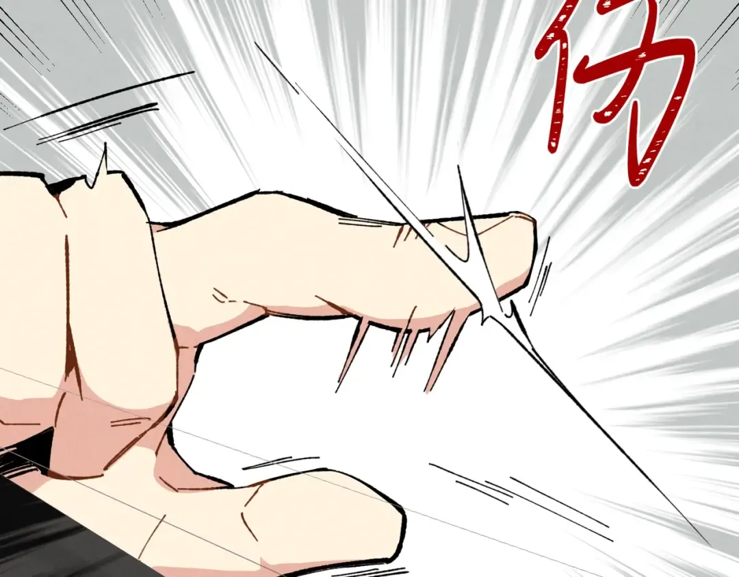 第7话 雷琴 第81页
