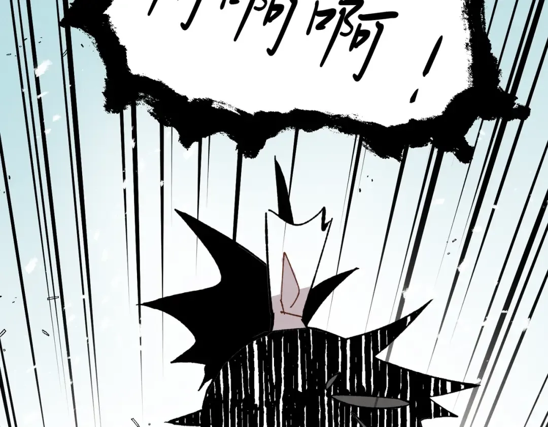 第7话 雷琴 第83页