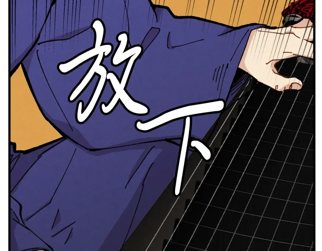第7话 雷琴 第102页