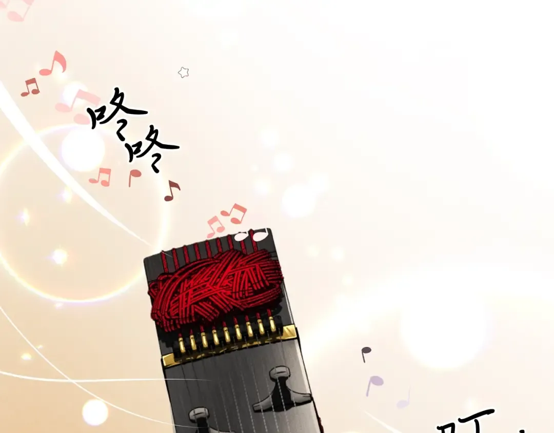 第7话 雷琴 第109页