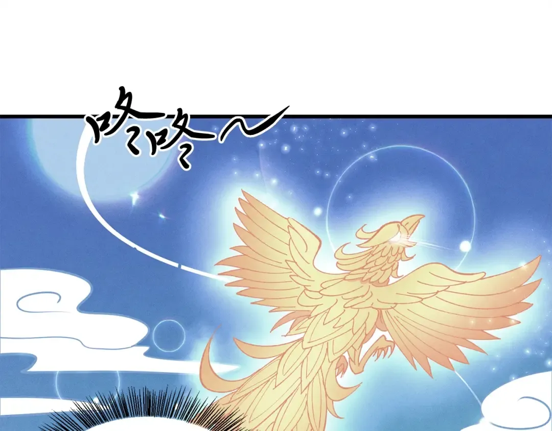 第7话 雷琴 第114页