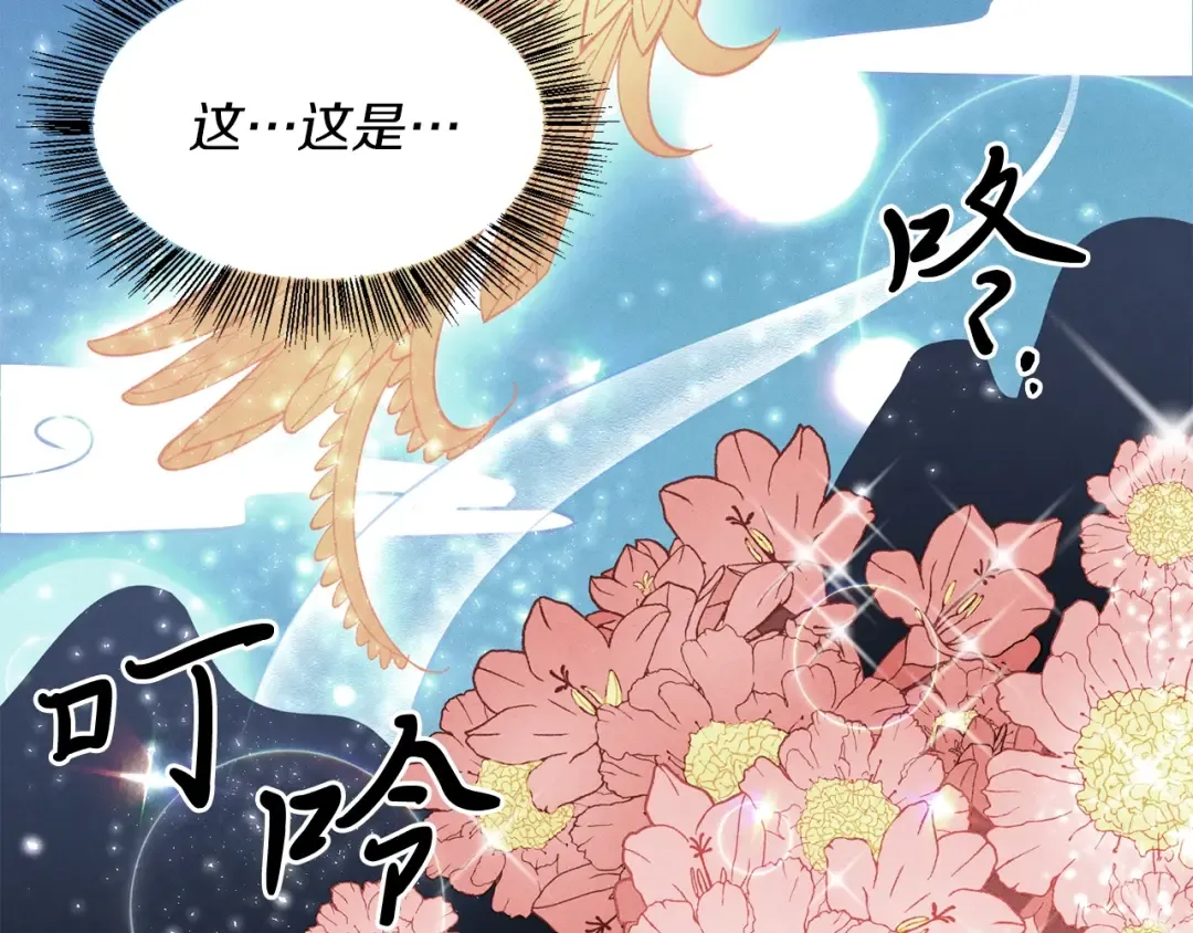 第7话 雷琴 第115页