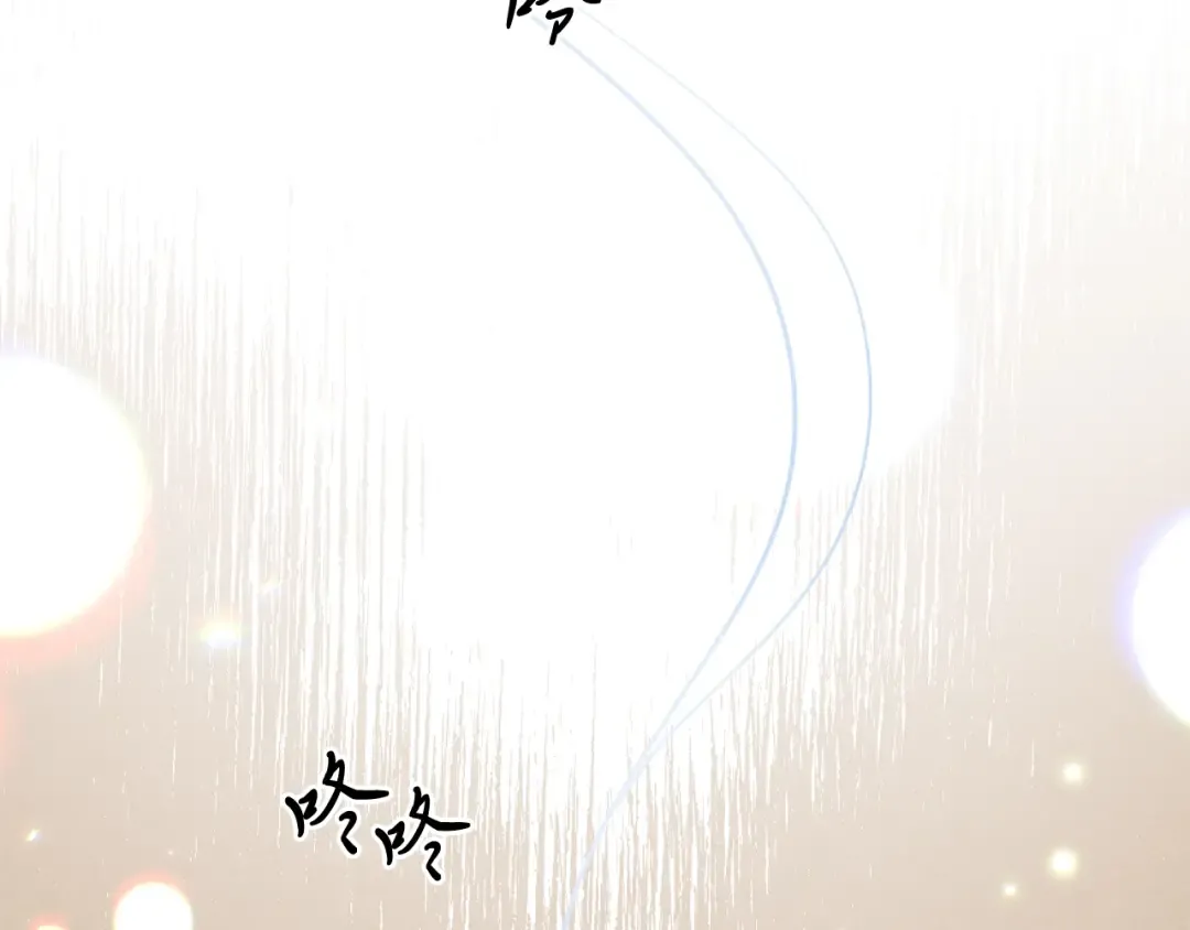 第7话 雷琴 第119页