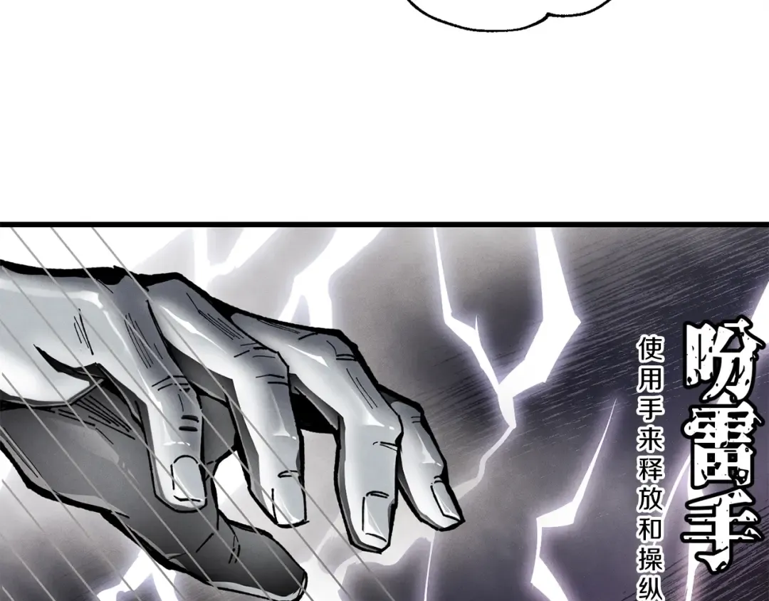 第7话 雷琴 第125页
