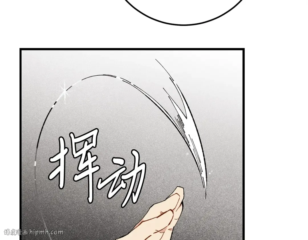 第7话 雷琴 第128页