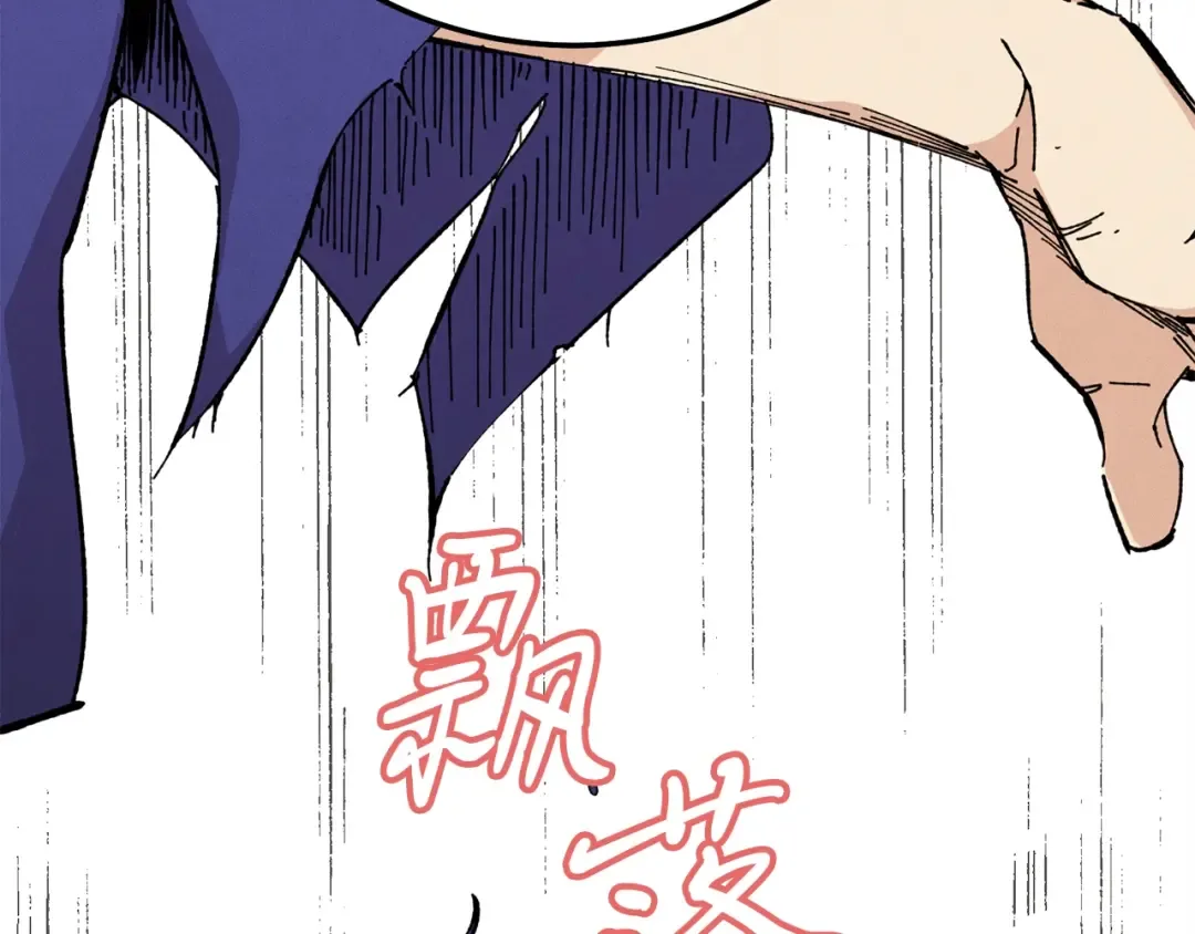 第7话 雷琴 第134页