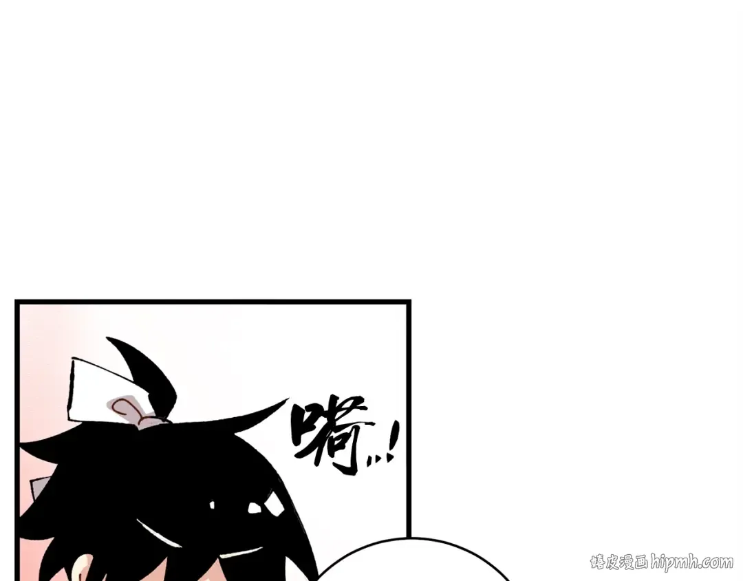 第7话 雷琴 第136页