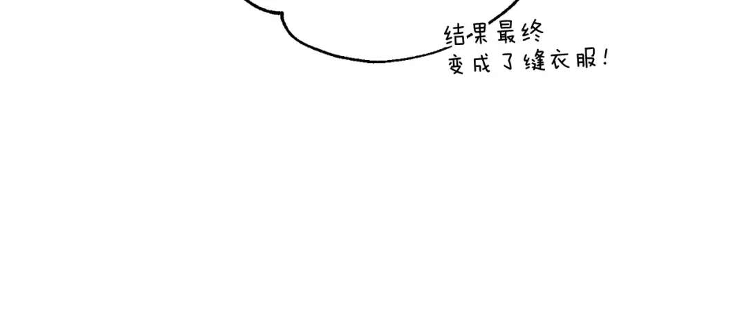 第7话 雷琴 第141页