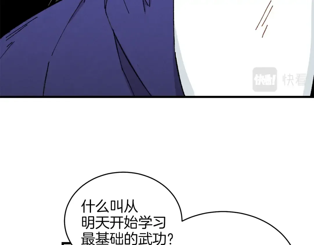 第7话 雷琴 第148页