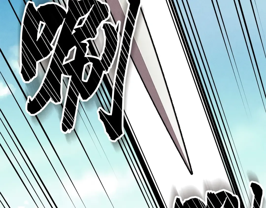 第8话 打松果 第17页