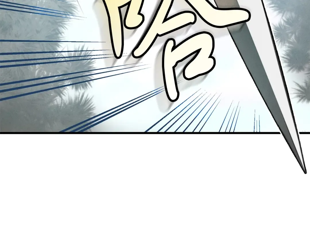 第8话 打松果 第55页