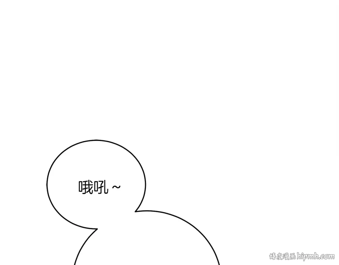 第8话 打松果 第56页