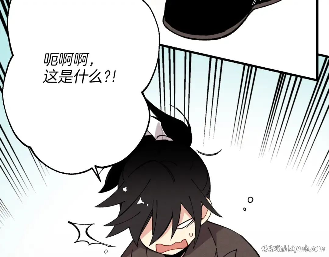 第8话 打松果 第72页