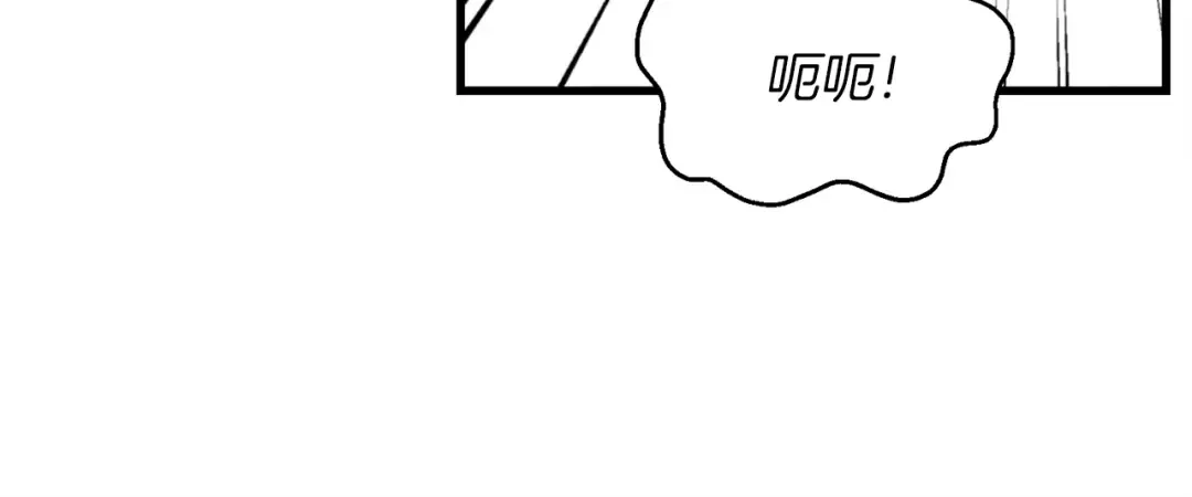 第8话 打松果 第96页