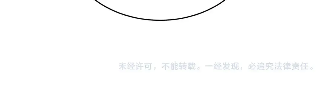 第8话 打松果 第143页
