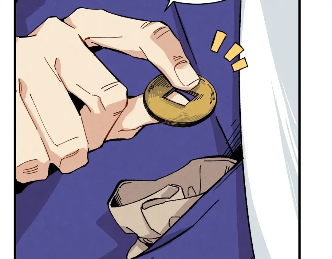 第9话 白虎孽畜 第26页