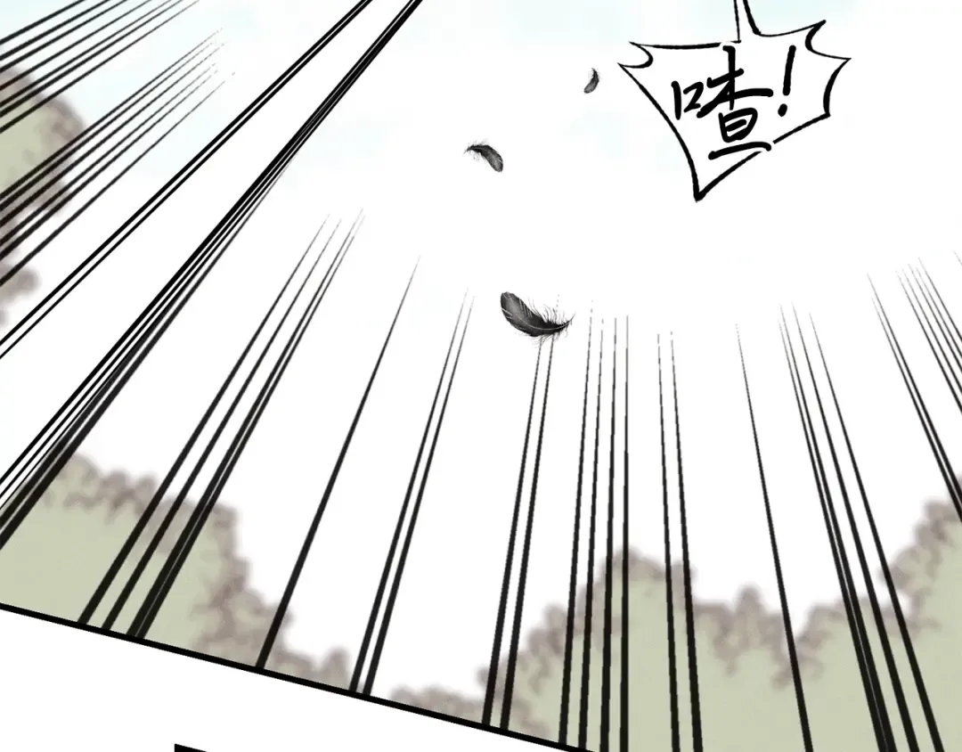 第9话 白虎孽畜 第37页