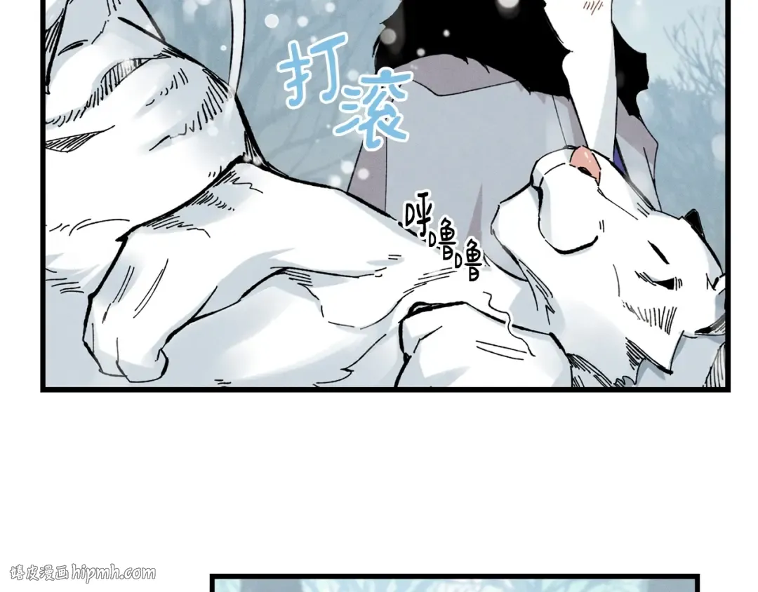 第9话 白虎孽畜 第88页