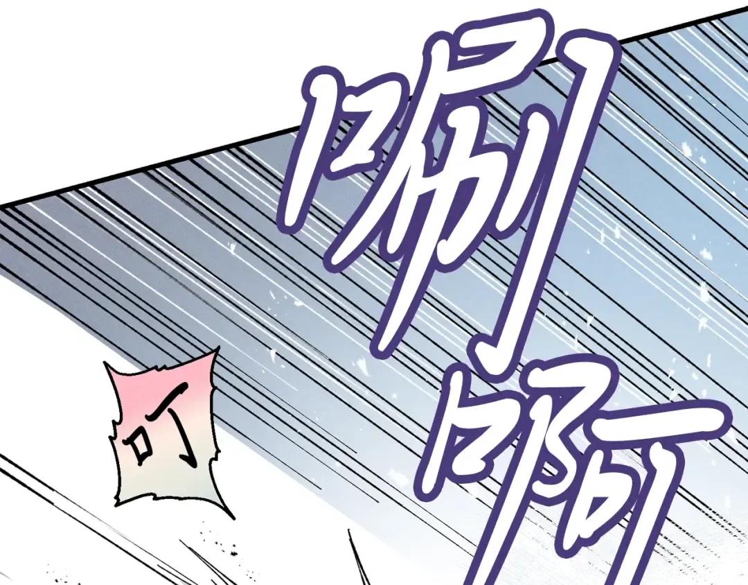 第9话 白虎孽畜 第110页