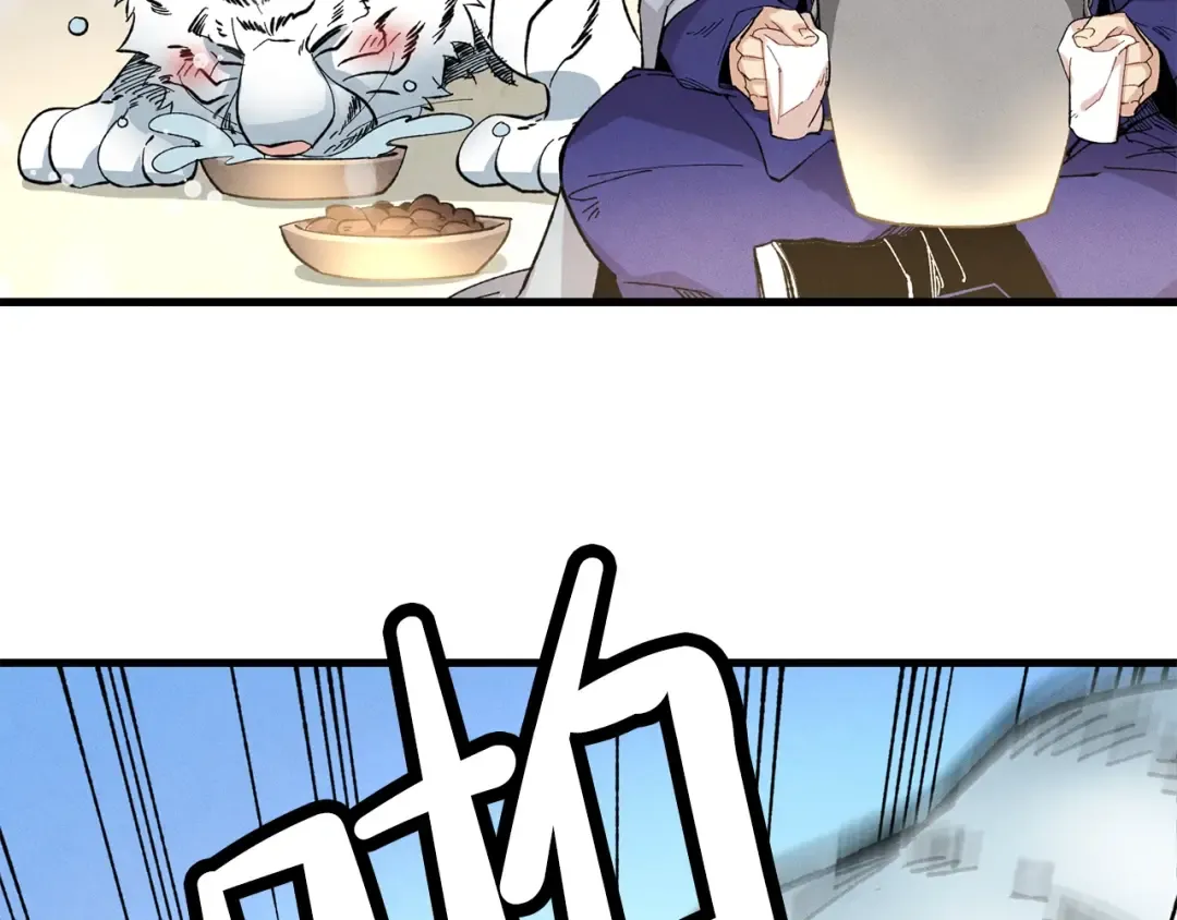 第9话 白虎孽畜 第134页