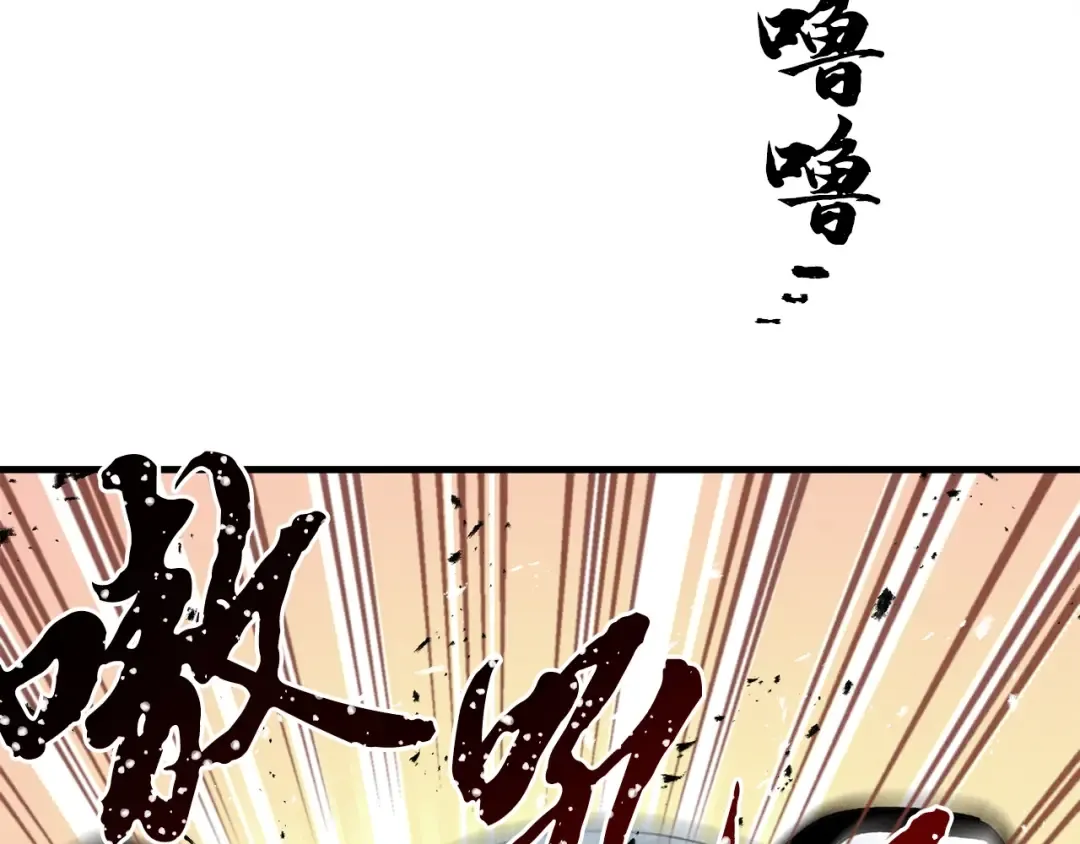第10话 偷吃 第11页