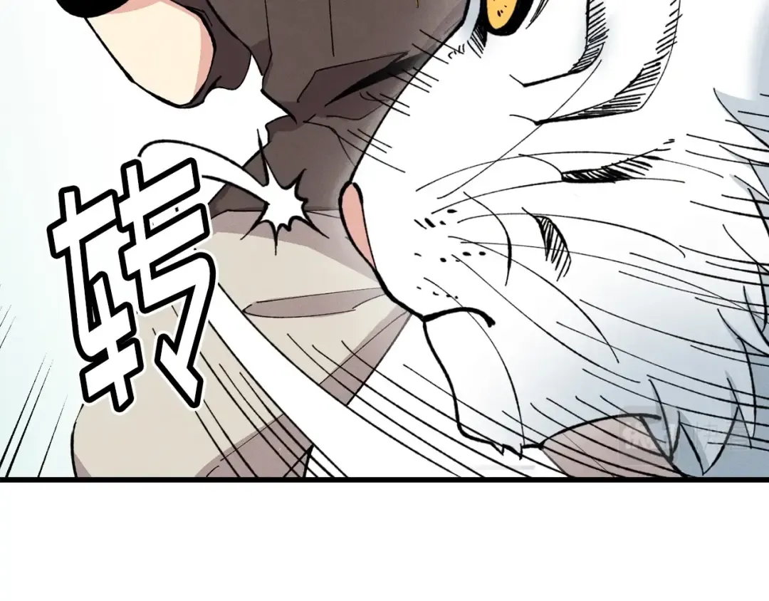 第10话 偷吃 第39页