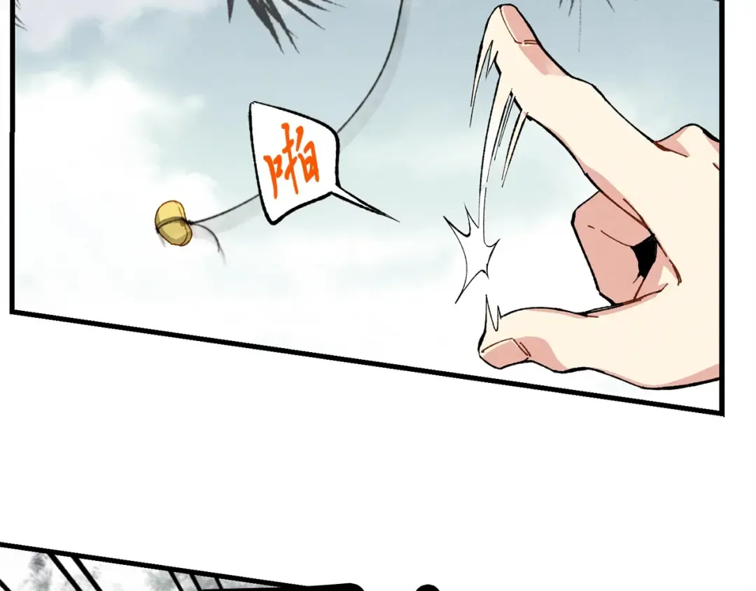第10话 偷吃 第62页