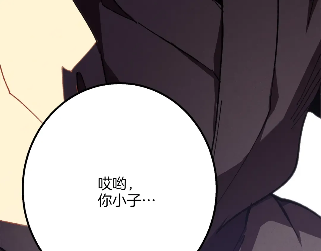 第10话 偷吃 第129页