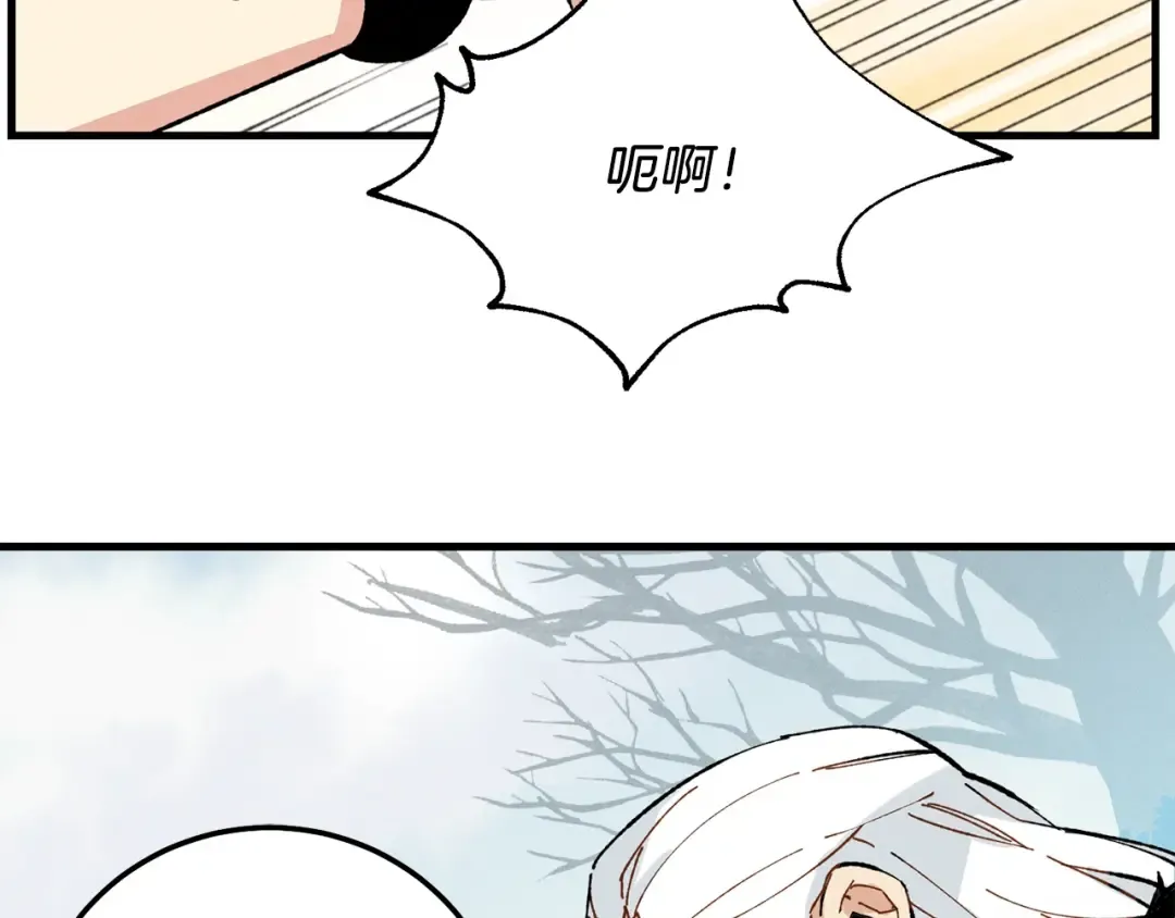 第10话 偷吃 第132页
