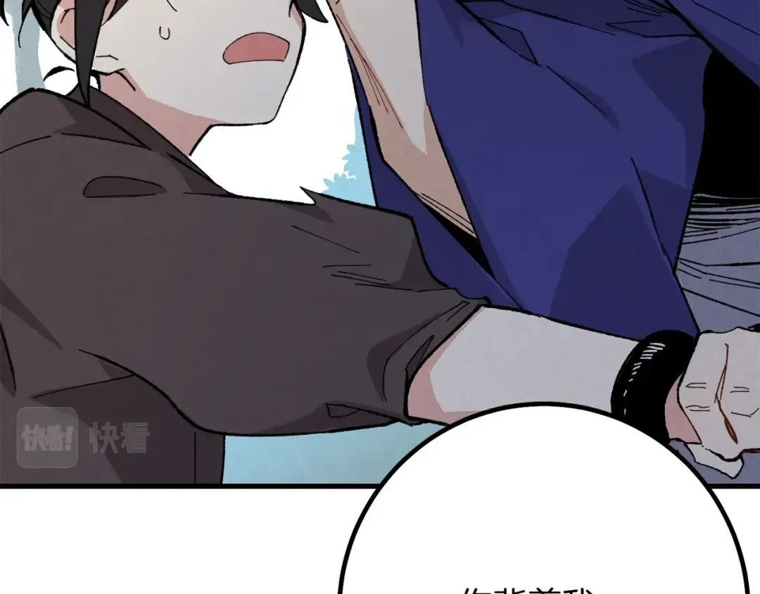 第10话 偷吃 第134页
